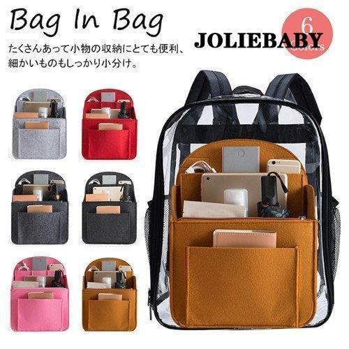 バッグインバッグ バッグ リュックインバッグ 縦型 中身 整理 ママ 海外旅行 修学旅行 化粧ポーチ 男女兼用 お出掛け 便利グッズ ポーチ Jwt2610 Silqb812 ジョリベビーショップ 通販 Yahoo ショッピング