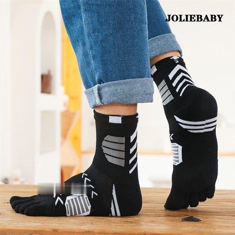 五本指ソックス メンズ つま先ソックス 5足セット Mixカラー 靴下 ソックス スポーツ ビジネスソックス 厚手 切り替え 22メンズファッション Jwt2621 Edgxp185 ジョリベビーショップ 通販 Yahoo ショッピング