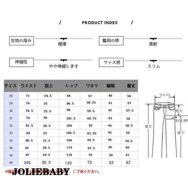 メンズ ジーンズ デニムショートパンツ ストレッチパンツ 短パン スウェットパンツ ジーンズ ジーパン 2カラー 半ズボン 新作 春夏｜joliebaby-shop｜06