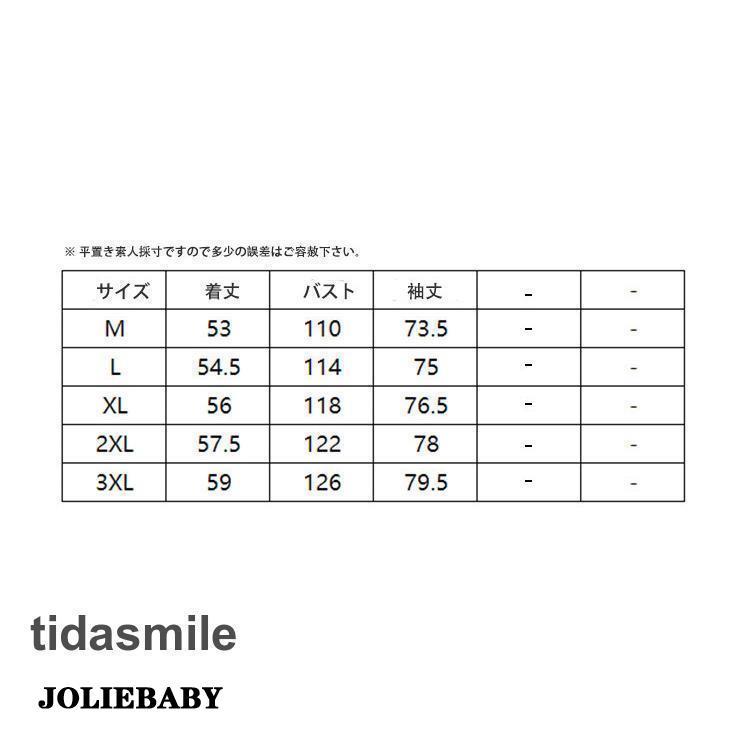 UVカットパーカー レディース 涼しい 冷感 夏 長袖 紫外線対策 日焼け防止 フード ラッシュガード 羽織り 虫よけ 冷房対応 吸汗速乾 大きいサイズ 着痩せ 新品｜joliebaby-shop｜18