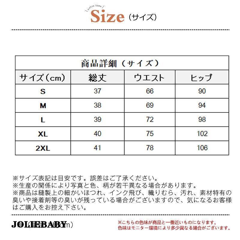 ミニスカート レザースカート ミニ丈 PUスカート 裏地付き ハイウエスト ショート 合皮 フェイクレザー 革スカート 秋冬 普段着｜joliebaby-shop｜02