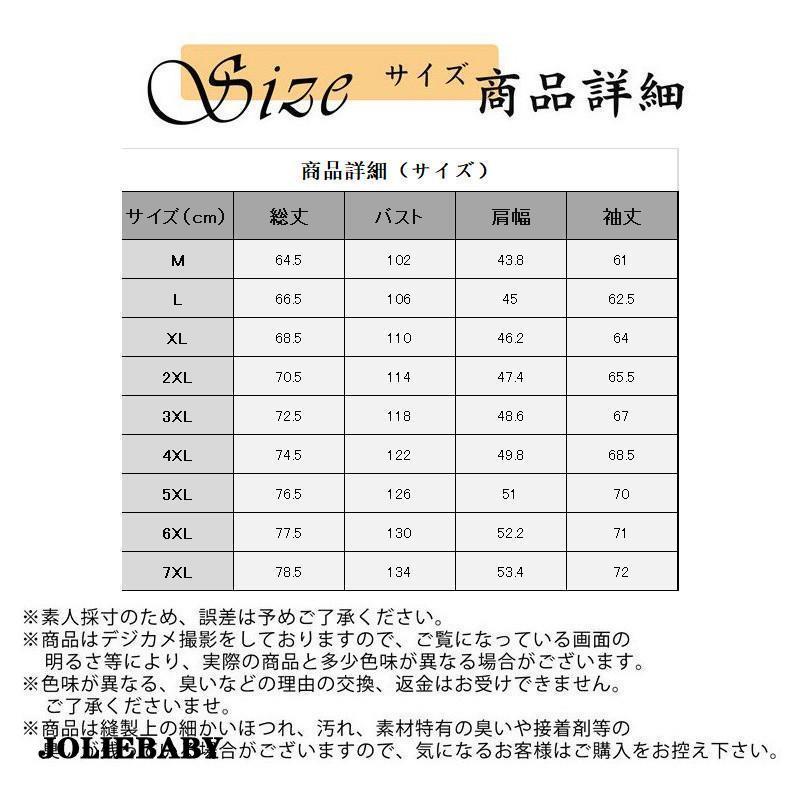 マウンテンパーカー メンズ ジャケット ウインドブレーカー ブルゾン フードジャケット 大きいサイズ 羽織り カジュアル 撥水 学生 登山ウェア 春秋｜joliebaby-shop｜06