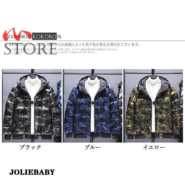 応談送料無料 ジャケット 中綿ジャケット メンズ 防寒ジャケット秋 秋服 アウター 光沢感 防寒 厚手 あったか 大きいサイズ