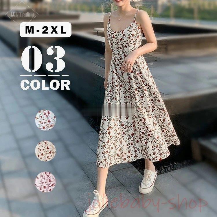 特価 キャミワンピース 花柄 ワンピース キャミソール 夏 キャミワンピ ミモレ丈 ひざ下 ノースリーブ Aライン フレア 総柄 きれいめ おしゃれ Honeymoon Style