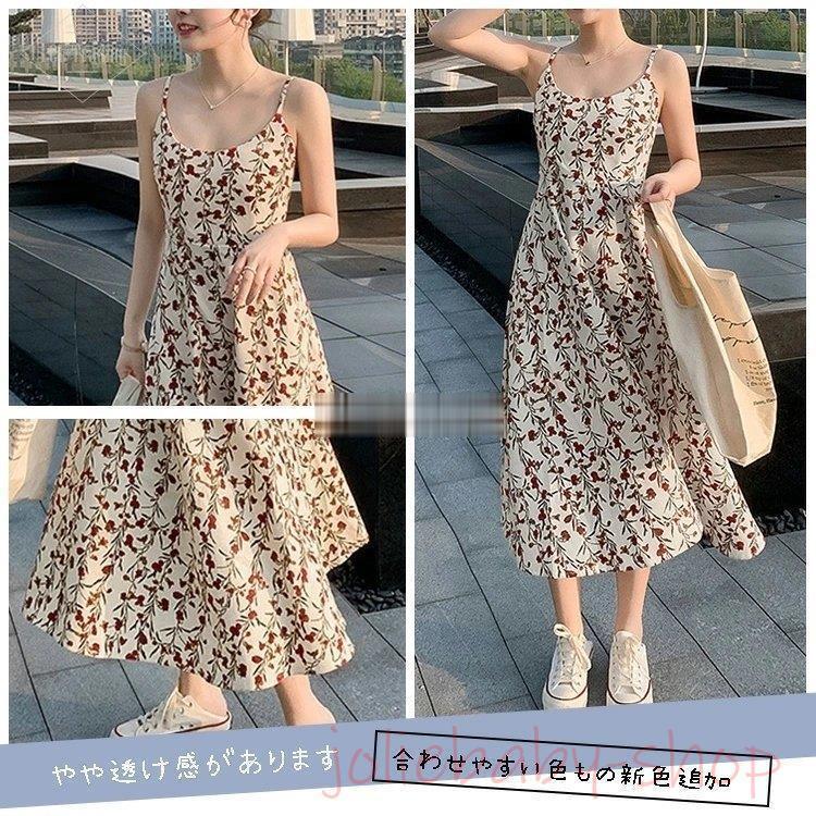 特価 キャミワンピース 花柄 ワンピース キャミソール 夏 キャミワンピ ミモレ丈 ひざ下 ノースリーブ Aライン フレア 総柄 きれいめ おしゃれ Honeymoon Style