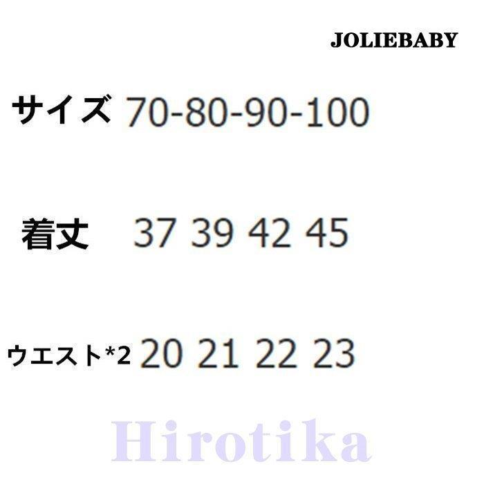 70cm/80cm/90cm/100cm ベビー服 ロンパース オールインワン リボン サロペット ノースリーブ 春 夏 秋 女の子 男の子 可愛い　シンプル サロベット｜joliebaby-shop｜12