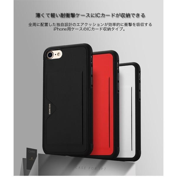 Iphonese 保護フィルム付き Iphone8 カードケース 耐衝撃 アイフォン8 カバー 本革調 カード収納 アイフォン8プラス ケース ブランド Tpu 薄型 背面カード Case Iphone I7kana 24 Nana Nana 通販 Yahoo ショッピング