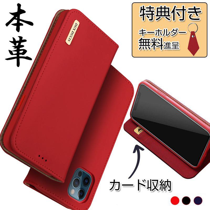 Iphone12mini ケース 手帳型 ブランド 本革 Iphone12 ケース 手帳型 Iphone12pro カバー 耐衝撃 カード収納 Iphone12 Pro Max ケース 手帳型 おしゃれ Ken Smartphone Case Apple Ixzpbht Nana Nana 通販 Yahoo ショッピング