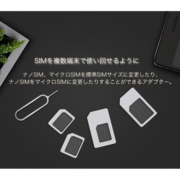Nano Sim Micro Sim 標準sim 変換アダプター 5点セット 取り出すピン付き アルミ収納ケース Simホルダー Iphonexs Max Xr スマホ拡張 正規品 Sim 03 Nana Nana 通販 Yahoo ショッピング