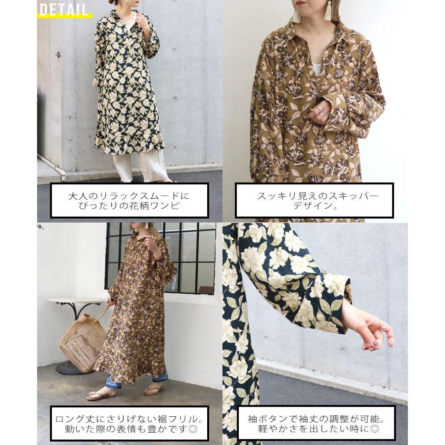 花柄スキッパーロングワンピース 袖変形 ワンピース 花柄 ロングワンピース 大人 コーデ ブラウン グリーン Vネック 裾フリル Jolielle 新作 06 Jolielle Yahoo ショッピング店 通販 Yahoo ショッピング