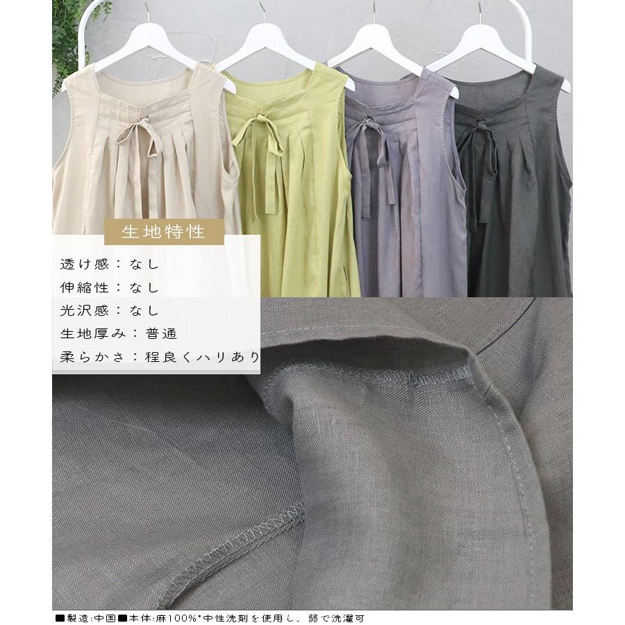 バックタックリボンリネンワンピース 麻１００ 夏 涼しい 天然素材 ロング 大人可愛い ナチュラル リゾート キャンプ ママコーデ ファッション Jolielle 超歓迎