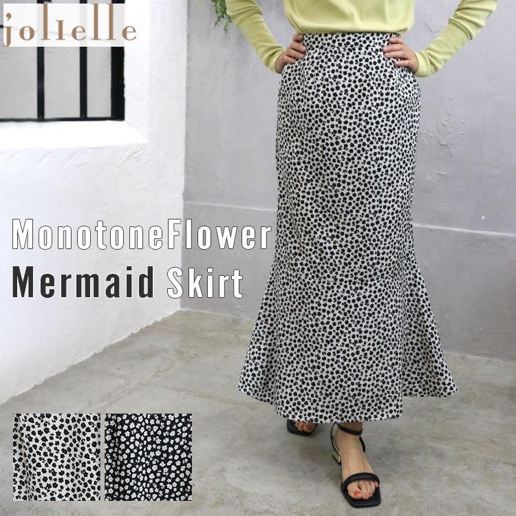 モノトーン花柄マーメイドスカート トレンド タック フレア フェミニン 白黒 小花柄 楽ちん ウエストゴム 低身長 高身長 ファッション Jolielle Ls1 Jolielle Yahoo ショッピング店 通販 Yahoo ショッピング