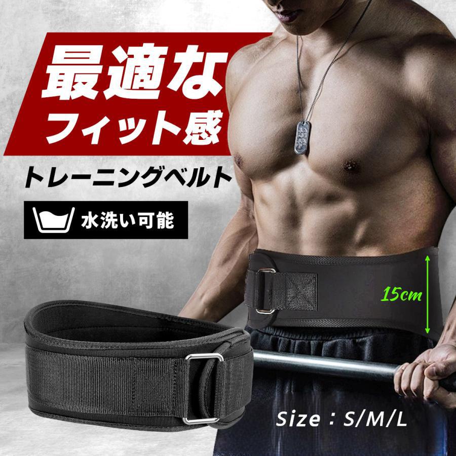 ウェイトトレーニングパワーベルト トレーニングベルト パワーベルト 筋トレ ベルト リフティングベルト