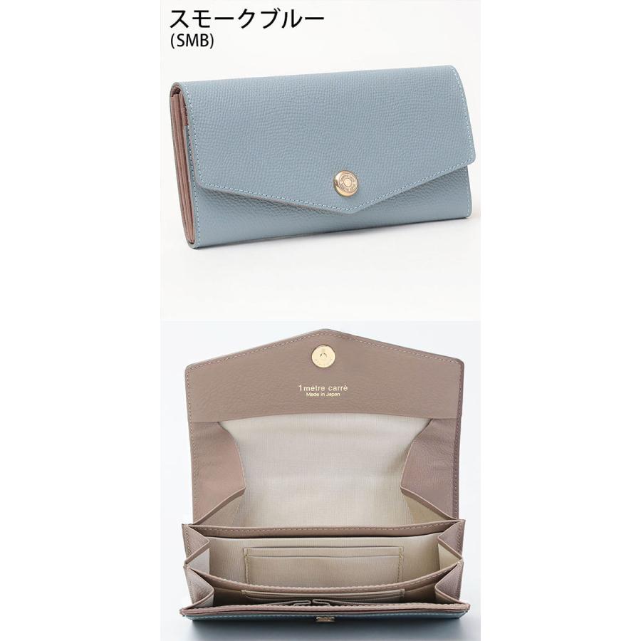 未使用品　1 metre carre 長財布 シルバー 1metre carre（アンメートルキャレ） 長財布 レディース 封筒型 30800