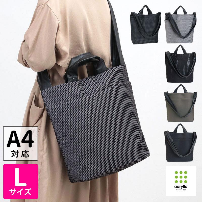 【k】アクリリック acrylic＊2wayバック＊ドットモスグリーン acrylic ショルダーバッグ Acrylic アクリリック ビッグトート