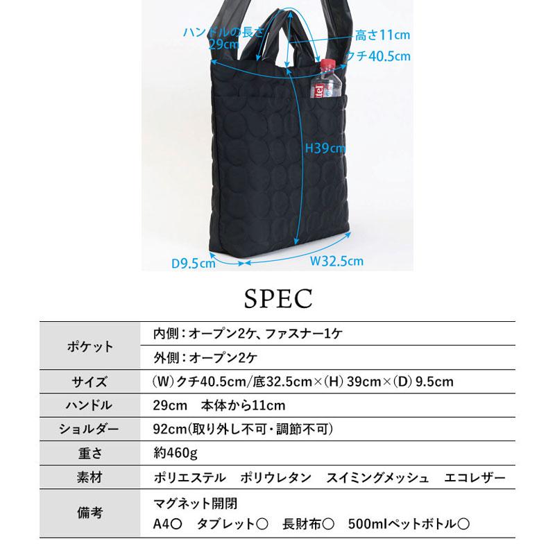 acrylic（アクリリック） ショルダーバッグ 坂雅子 ビッグトート 2way