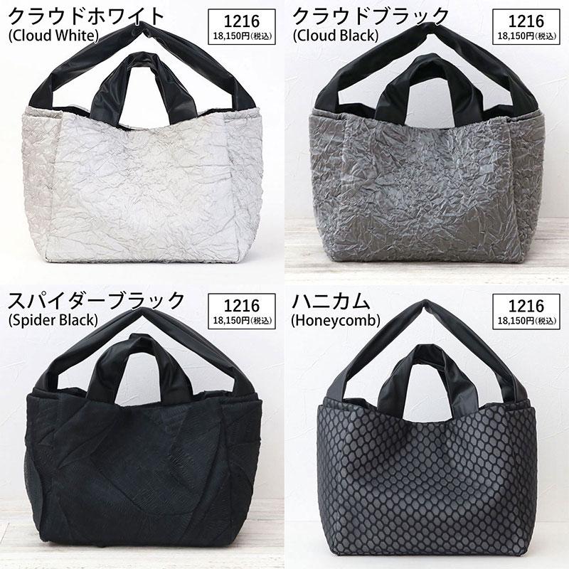 新品未使用　ハクアリード acrylic（アクリリック） SALE トートバッグ バッグ レディース 2WAY