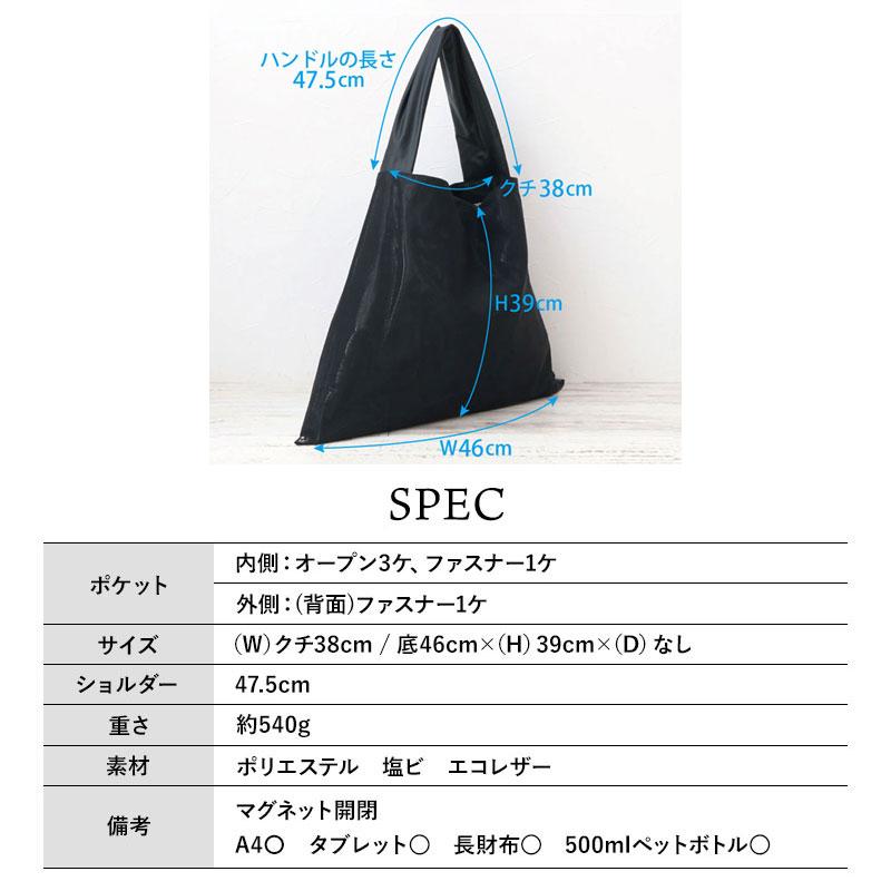 acrylic（アクリリック） トートバッグ 軽い バッグ FORME 2WAY マチ