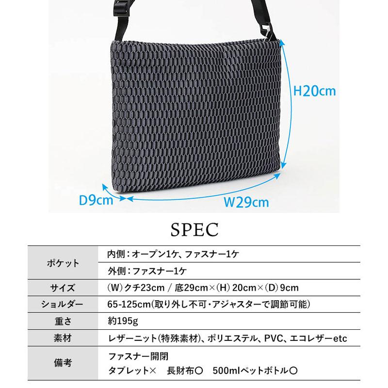 acrylic（アクリリック） ショルダーバッグ 坂雅子 薄マチ Pochette