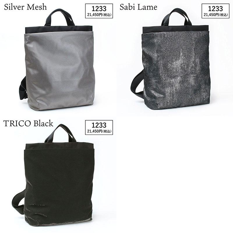 リュック アクリリック バッグ acrylic バックパック RUCK L DEEP A4可 1233 坂雅子 日本製 正規品 たくさん入る 50代 60代の画像