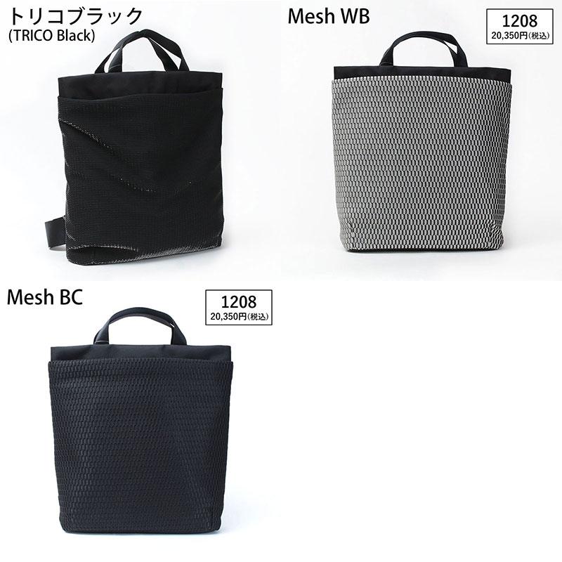 acrylic（アクリリック） バッグ 坂雅子 バックパック RUCK M2 A4対応