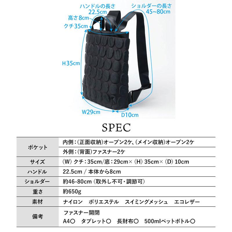acrylic（アクリリック） バッグ 坂雅子 バックパック RUCK M2 A4対応