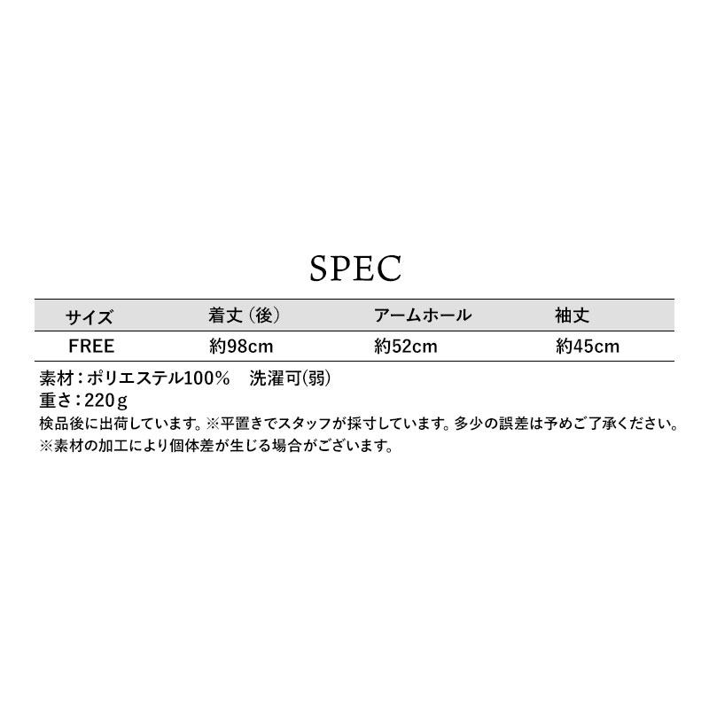 acrylic（アクリリック） ボレロ ストール 坂雅子 2way ロング丈 1355