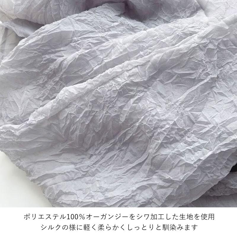 acrylic（アクリリック） ボレロ ストール 坂雅子 2way ロング丈 1355