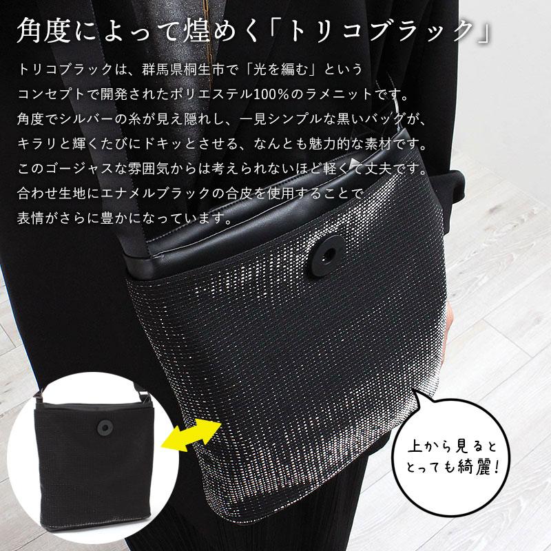 acrylic（アクリリック） ショルダーバッグ 坂雅子 POCKET SHOULDER SD