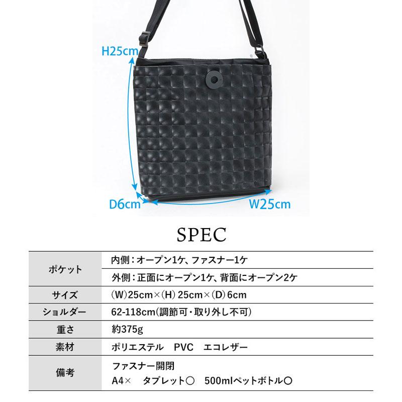ショルダーバッグ アクリリック Acrylic 坂雅子 SD 703 1230 1401 日本製 正規品 丈夫 軽量 斜め掛け 手ぶら オールシーズン ミセス 50代 60代の画像