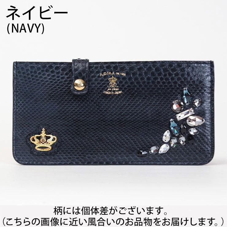 ADMJ. 濃紺ヘビ革 二つ折り財布 クリスタル装飾|二つ折り財布 ADMJ. 濃紺ヘビ革 二つ折り財布 クリスタル装飾|二つ折り財布