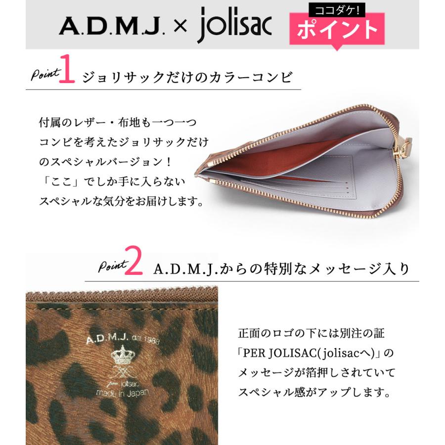 A.D.M.J ADMJ 別注 財布 オーガナイザー レオパード柄 A.D.M.J ADMJ 別注 財布 オーガナイザー レオパード柄