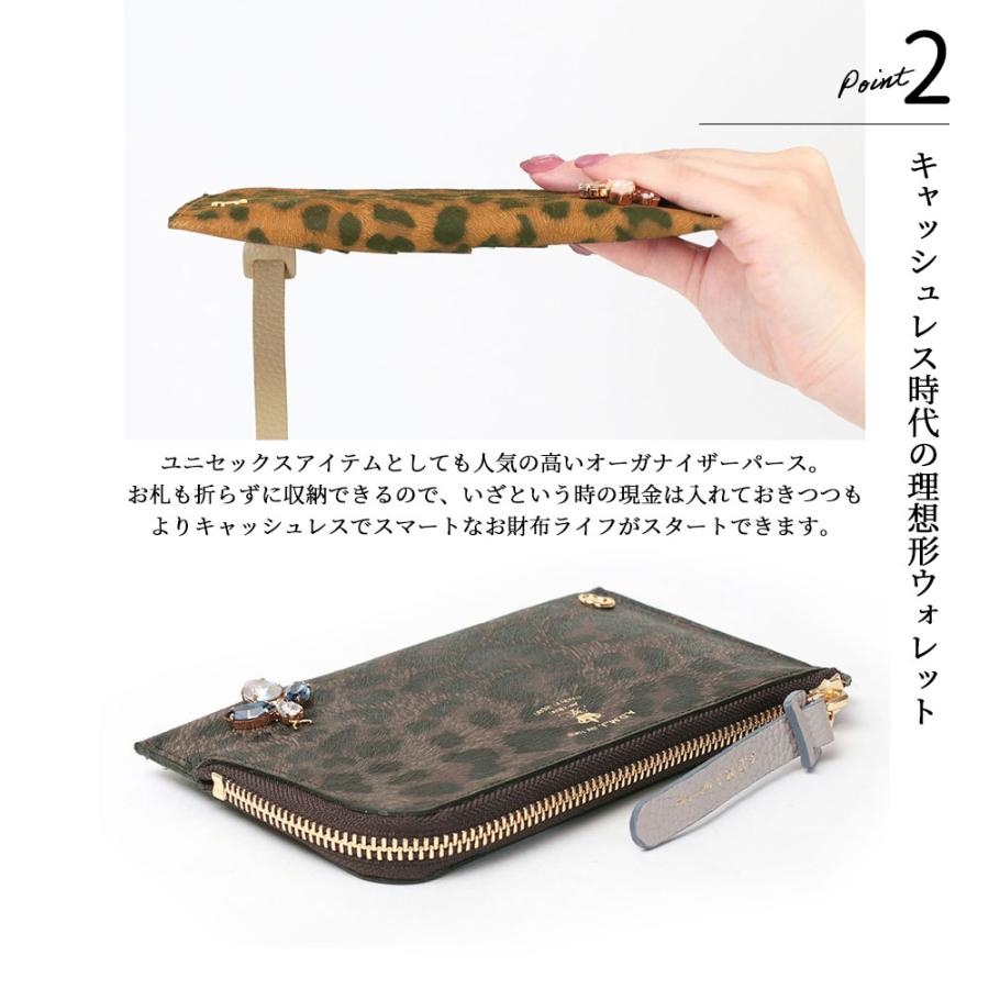 A.D.M.J ADMJ 別注 財布 オーガナイザー レオパード柄 A.D.M.J ADMJ 別注 財布 オーガナイザー レオパード柄