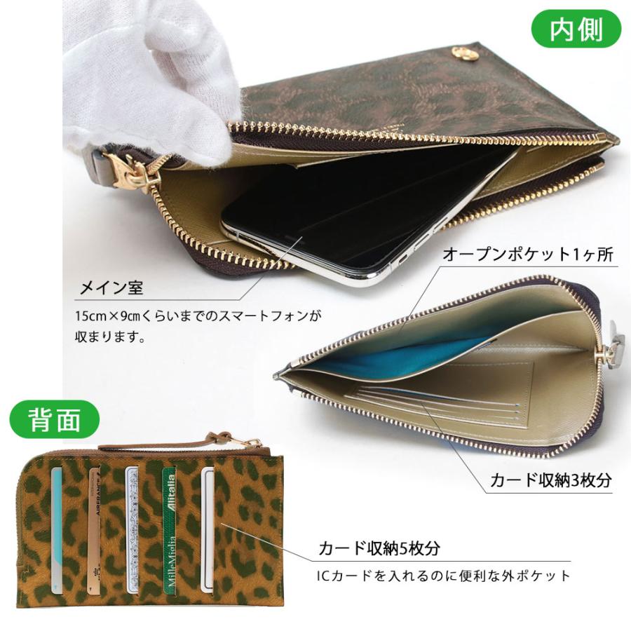 A.D.M.J ADMJ 別注 財布 オーガナイザー レオパード柄 A.D.M.J ADMJ 別注 財布 オーガナイザー レオパード柄