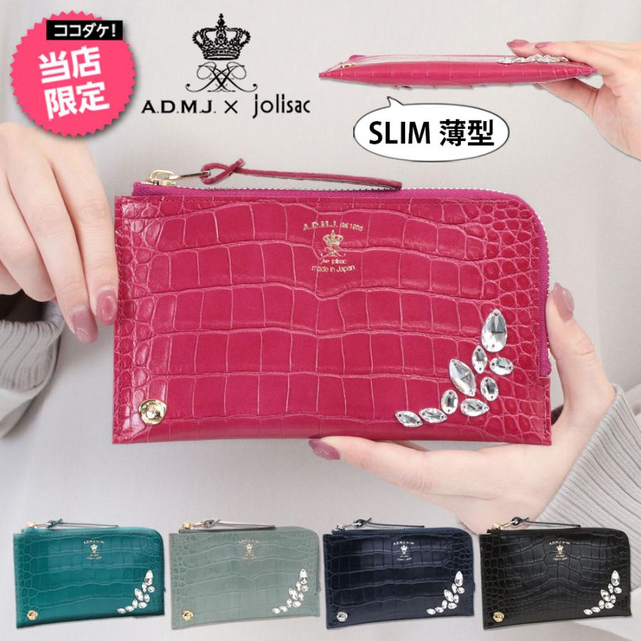 ADMJ 別注 財布 オーガナイザー クロコ型押し クリスタル9 エーディ