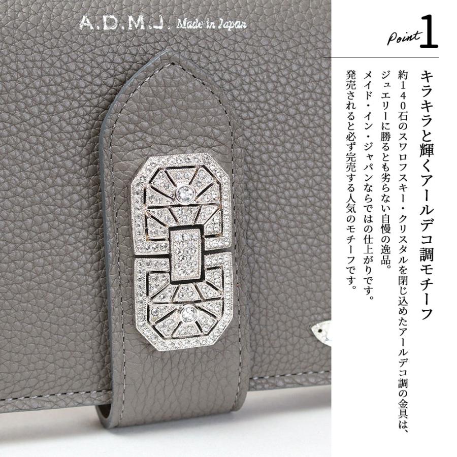 A.D.M.J ADMJ 財布 別注 子牛革 アールデコモチーフ クリスタル9 A.D.M.J ADMJ 財布 別注 子牛革 アールデコモチーフ クリスタル9