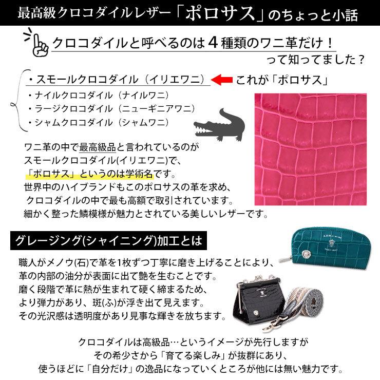 A.D.M.J ADMJ エーディーエムジェイ ウォレットバッグ A.D.M.J ADMJ エーディーエムジェイ ウォレットバッグ