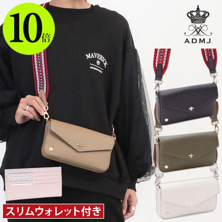 大きな割引 15日まで大幅セール中‼️新品同様❤️ ADMJ ミツバチ