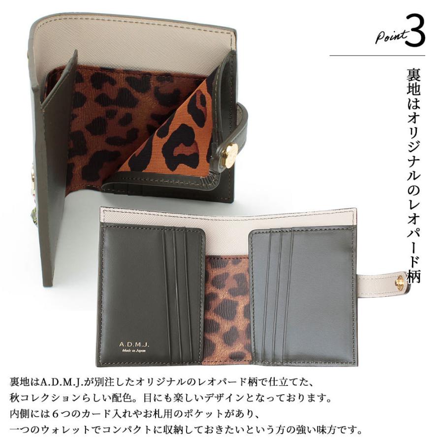 A.D.M.J ADMJ エーディーエムジェイ 財布 スモールウォレット