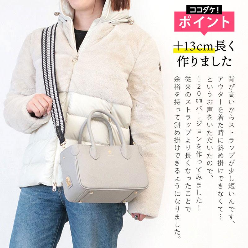 A.D.M.J ADMJ 別売り ストラップ ナストロスピガート 112cm A.D.M.J ADMJ 別売り ストラップ ナストロスピガート 112cm
