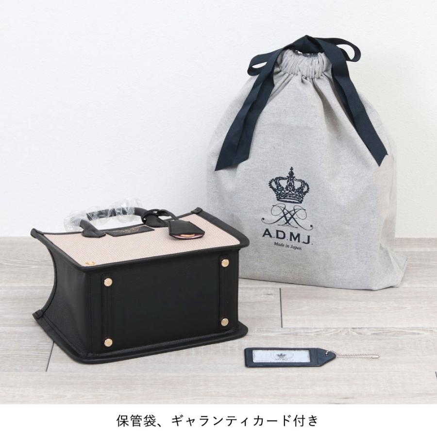 A.D.M.J ADMJ シャンブレー トートバッグ Sサイズ エーディ