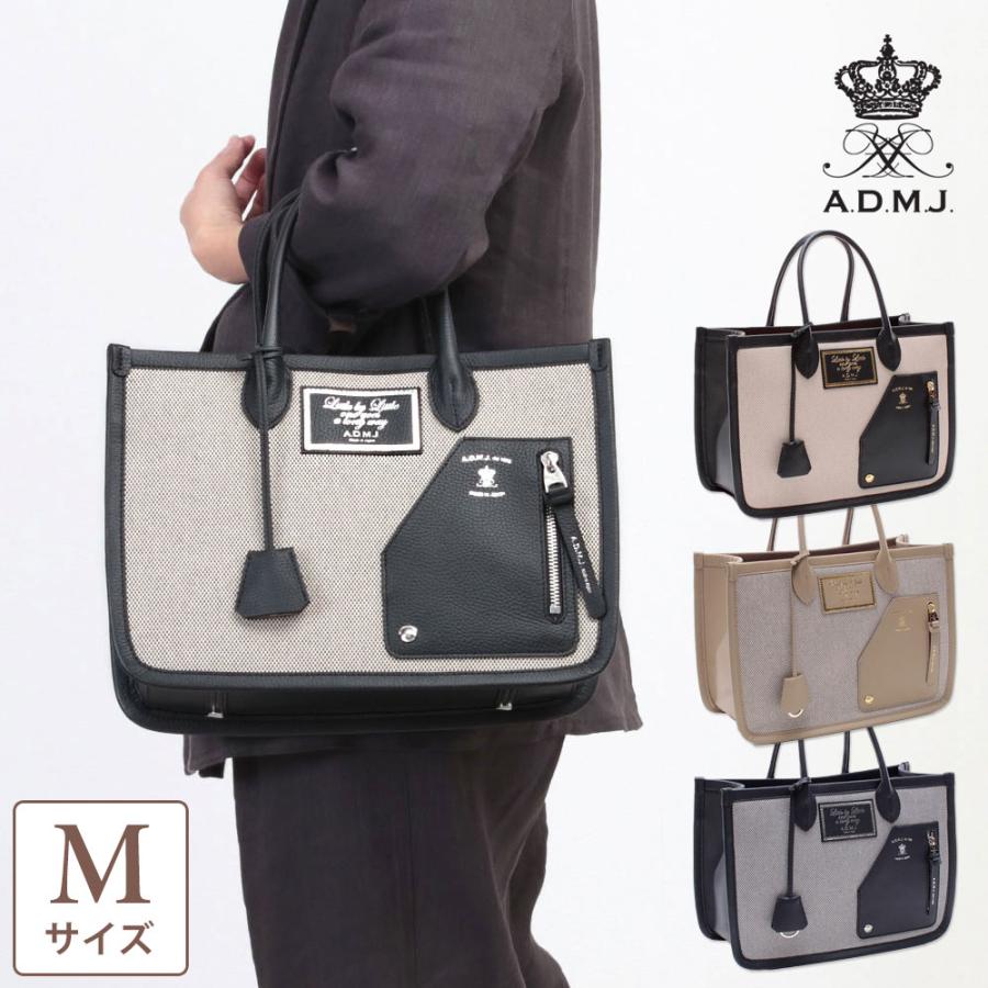 A.D.M.J ADMJ 正規品 バッグ レディース シャンブレー トート