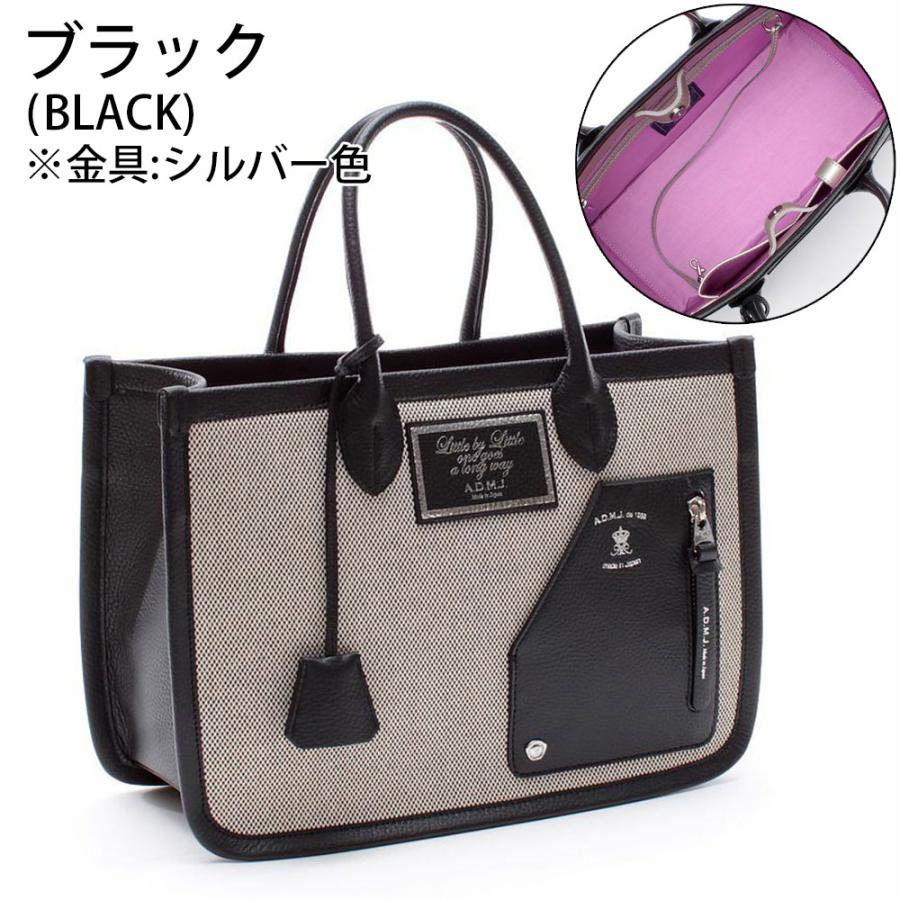 A.D.M.J ADMJ 正規品 バッグ レディース シャンブレー トート