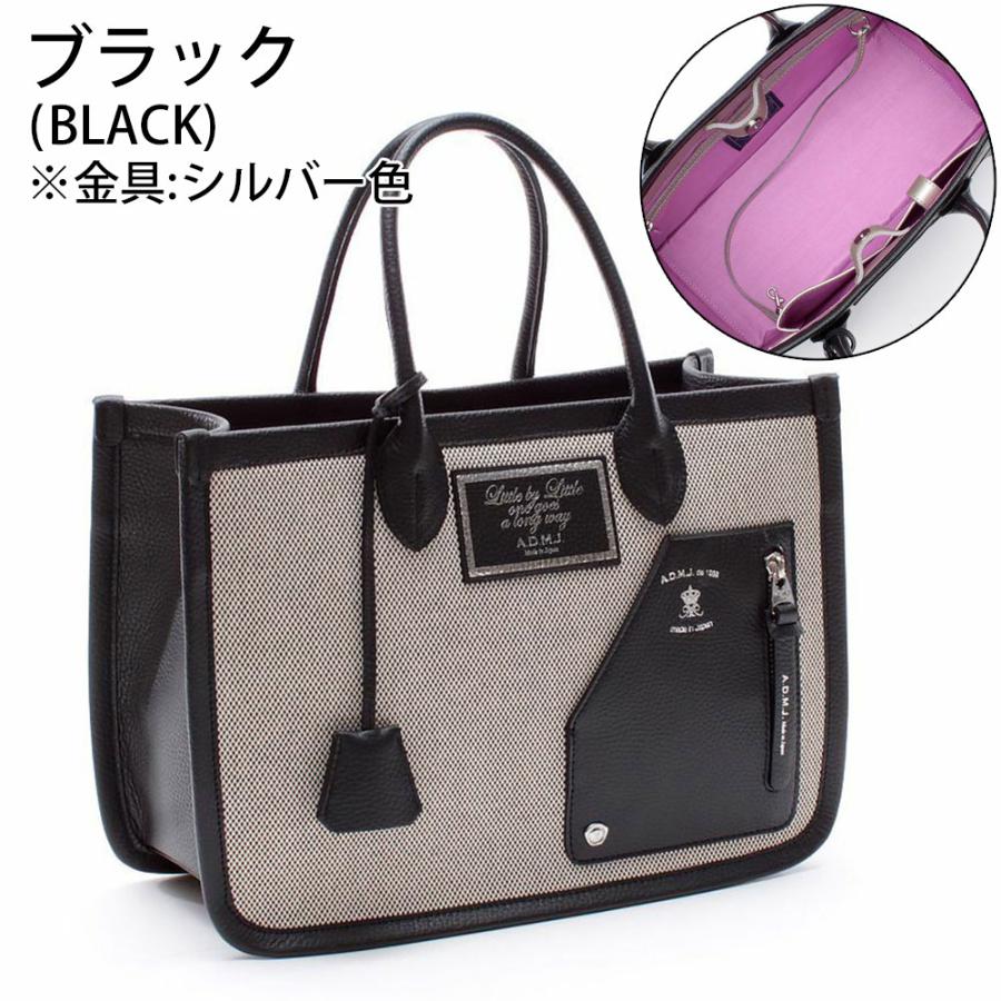 ADMJ 正規品 バッグ レディース シャンブレー トートバッグ Mサイズ エーディエムジェイ 23SS01014 公式  ポイント10倍｜jolisac｜18