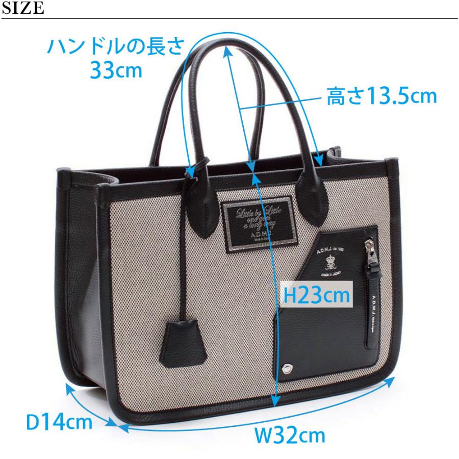 ADMJ シルバー　トートバッグ 楽天市場】ADMJ バッグ トート トートバッグ A4 横入れ