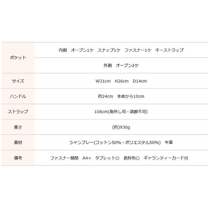 ADMJ バッグ シャンブレー ラウンドボストン 32cm エーディエムジェイ 23SS01015 正規品の画像