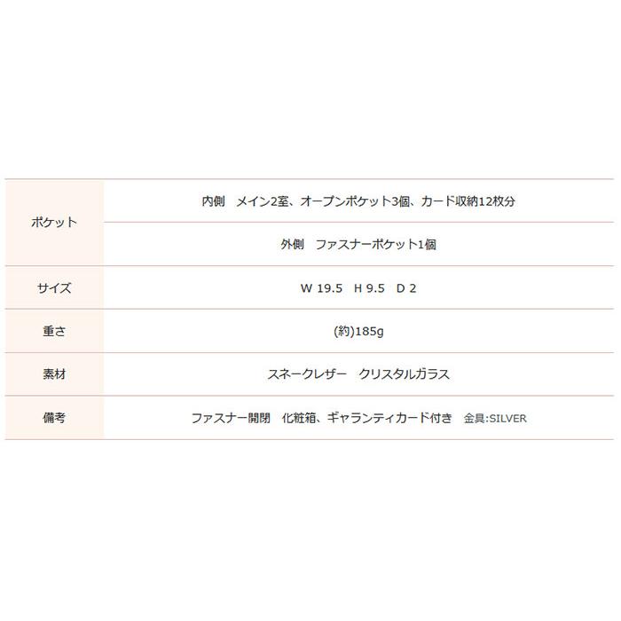 A.D.M.J ADMJ 財布 スネークレザー Lジップウォレット