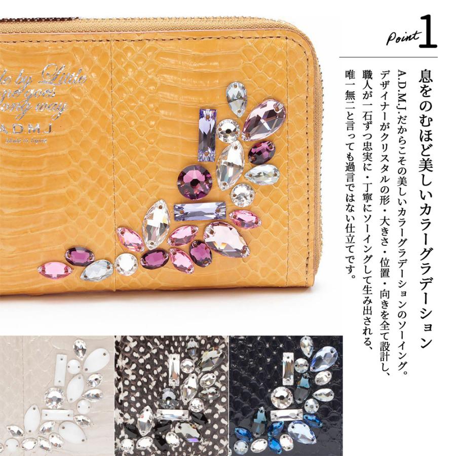 A.D.M.J ADMJ 財布 スネークレザー Lジップウォレット A.D.M.J ADMJ 財布 スネークレザー Lジップウォレット