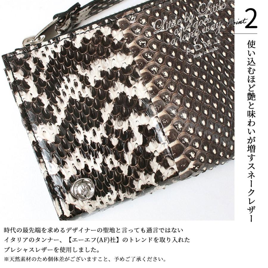 A.D.M.J ADMJ 財布 スネークレザー Lジップウォレット A.D.M.J ADMJ 財布 スネークレザー Lジップウォレット