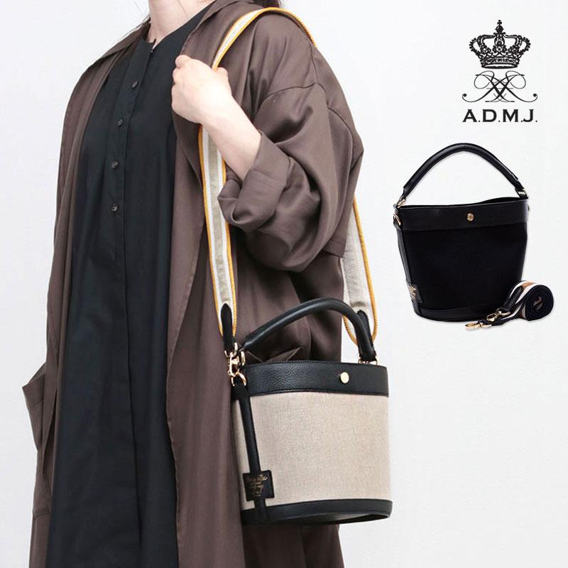 A.D.M.J ADMJ バッグ ショルダーバッグ クバンリム バケット2WAY A.D.M.J ADMJ バッグ ショルダーバッグ クバンリム バケット2WAY